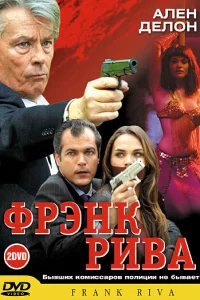 Фрэнк Рива (2003) онлайн